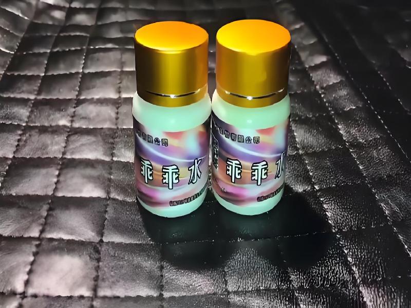 成人催药迷用品9540-bUQ型号